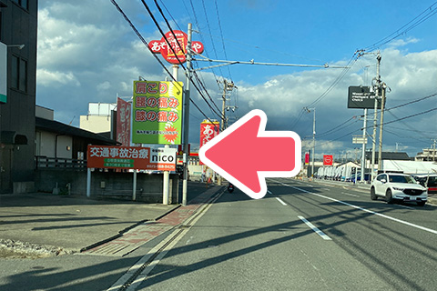 「42号線」からの道案内